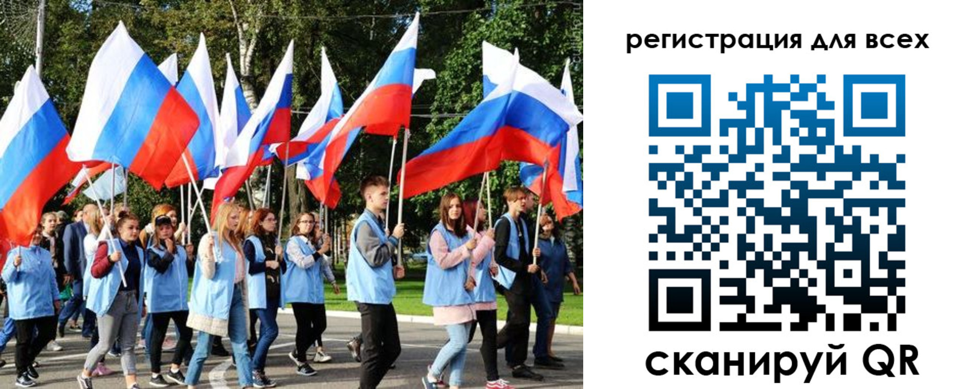 прописка штамп в Заринске